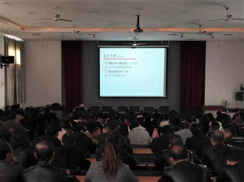 各镇教委会计