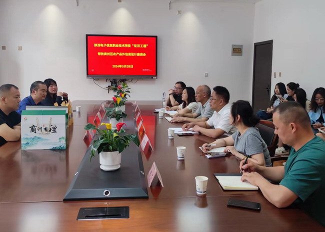 来我院对接农产品包装设计