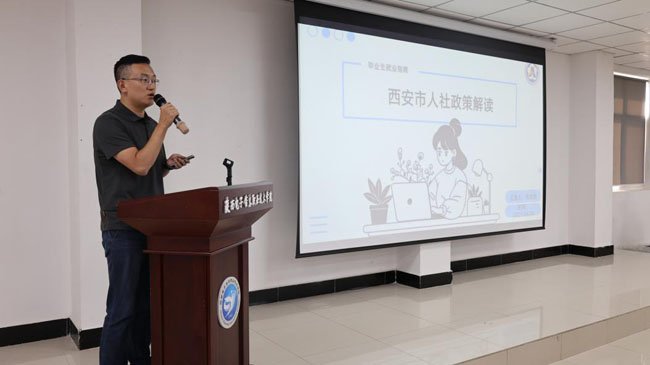 校就业指导安博网页版在线登录最新版下