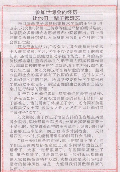 本页围绕「ANBO(中国)成为皇家马