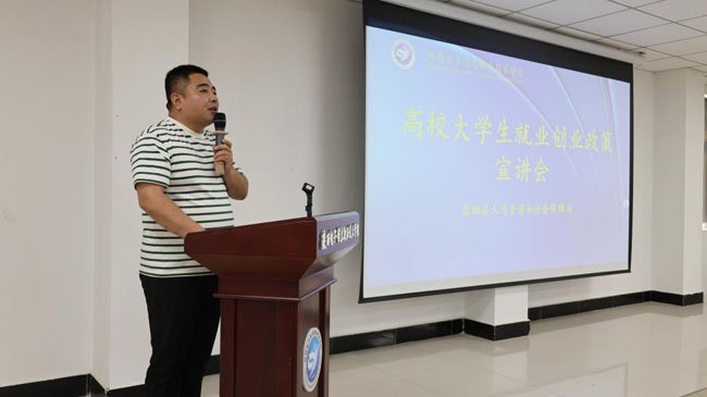 就业服务科副科长张泽林受邀到场