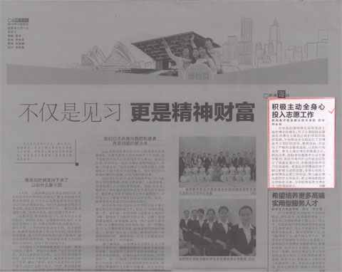 便于对照栏目动态与后续阅读
