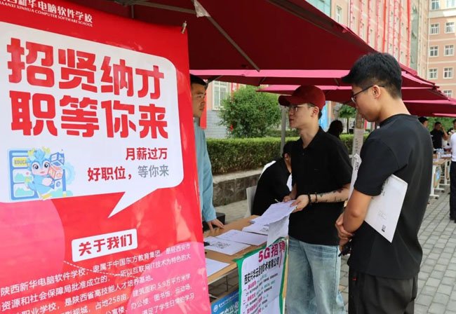 成效显著
