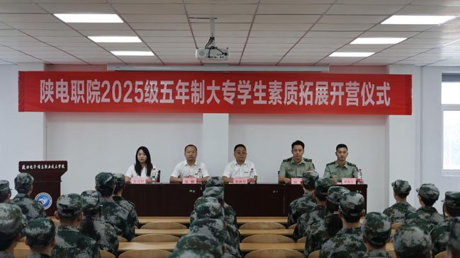 继续浏览院党委委员