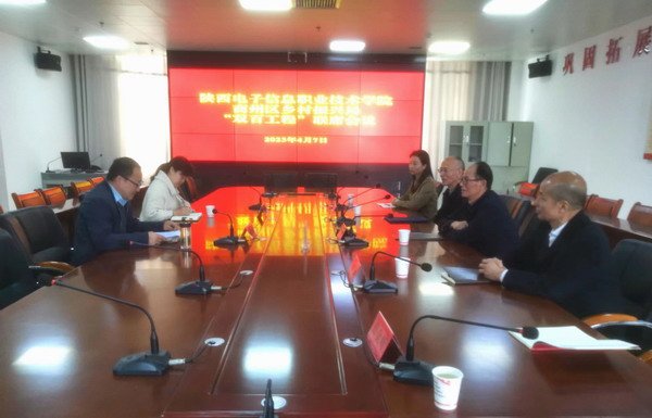 我院党委书记石光华一行赴结对帮扶的商