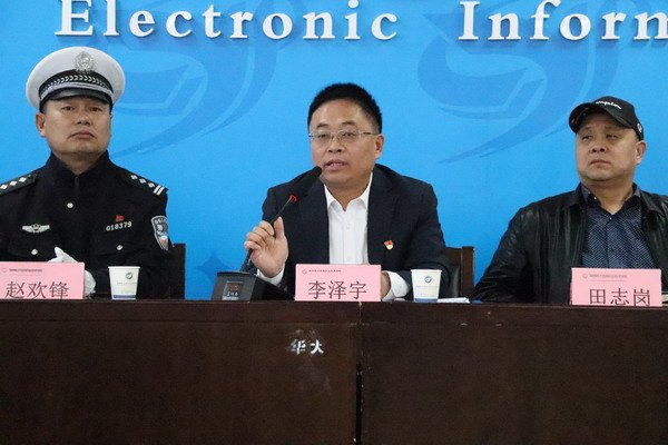 蓝田县公安局交警大队副大队长赵欢峰