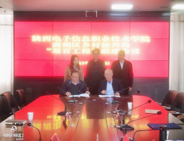 总务与发展规划处