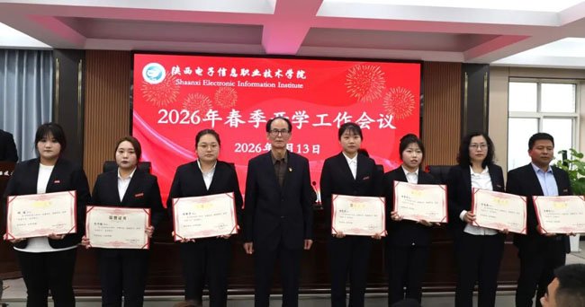 表彰先进典型