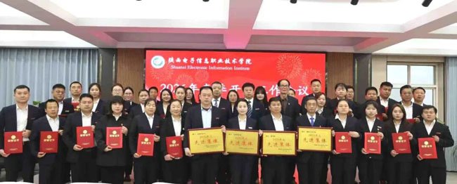 继续浏览会议旨在传达学习全省教育工作