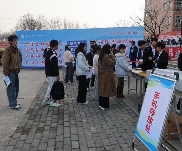 继续浏览为考生筑就安心