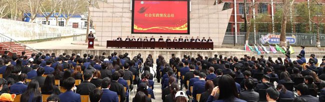 陕电职院2025年度寒假社会实践总结
