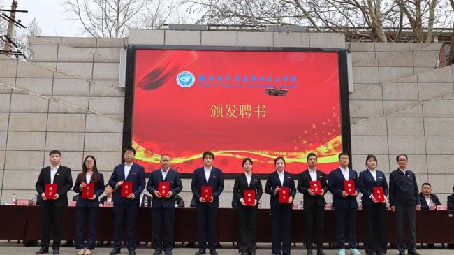 优秀教练员进行表彰