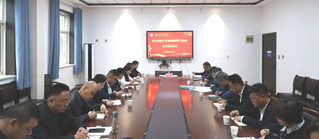 深入学习贯彻习近平总书记关于树立和践