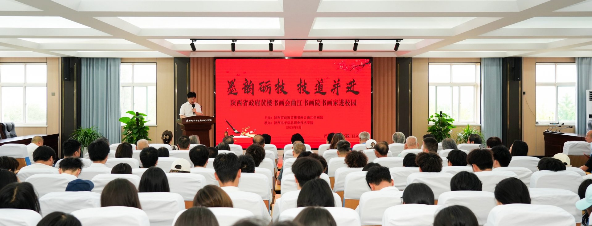 安博网页版在线登录最新活动联合主办的