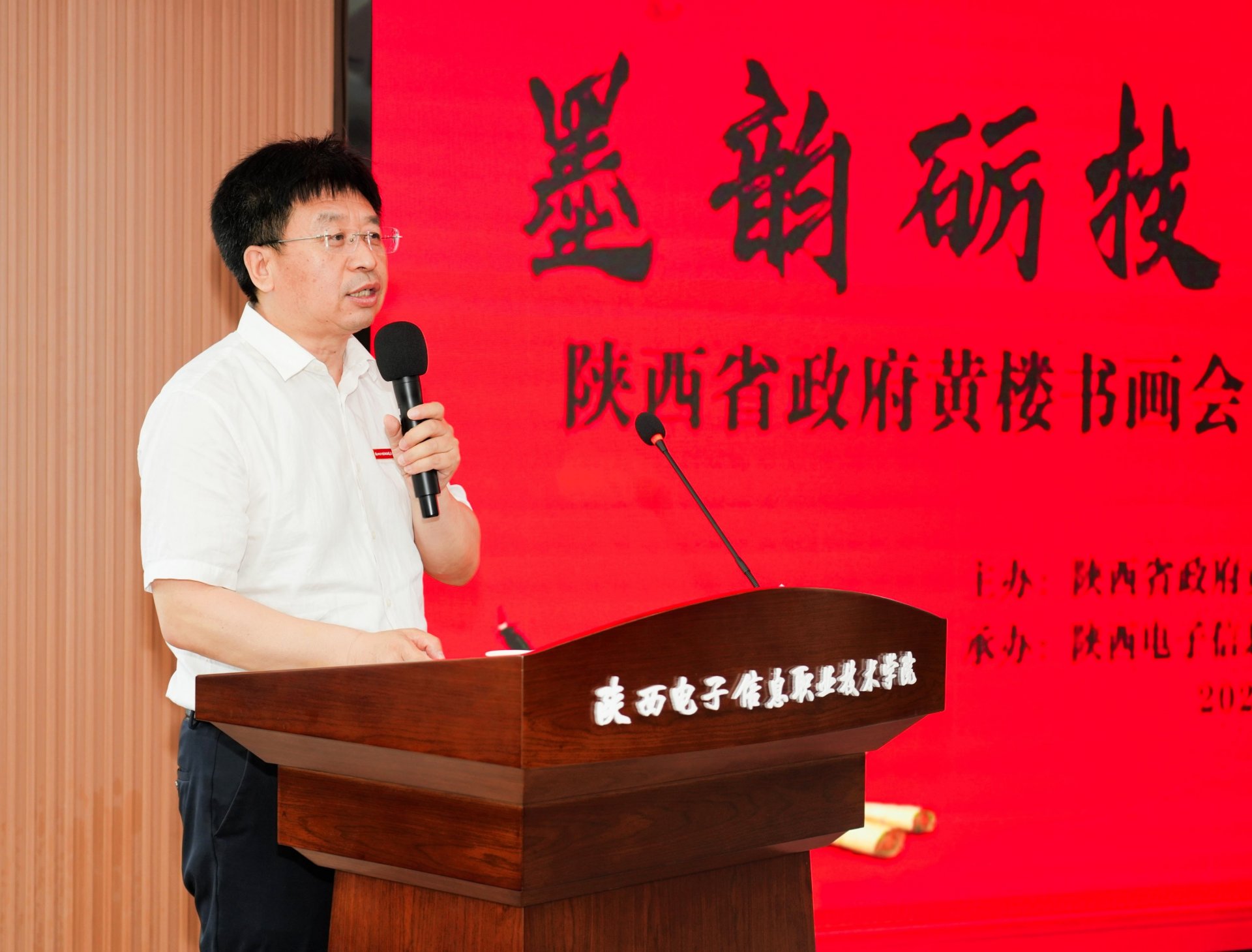 继续浏览活动以美育浸润校园