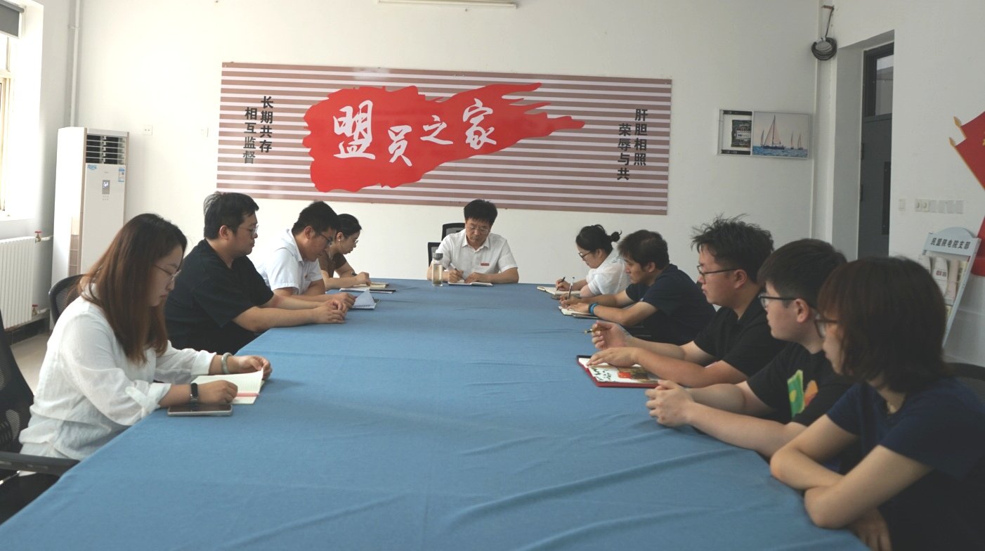 全面部署支部主题教育各项工作