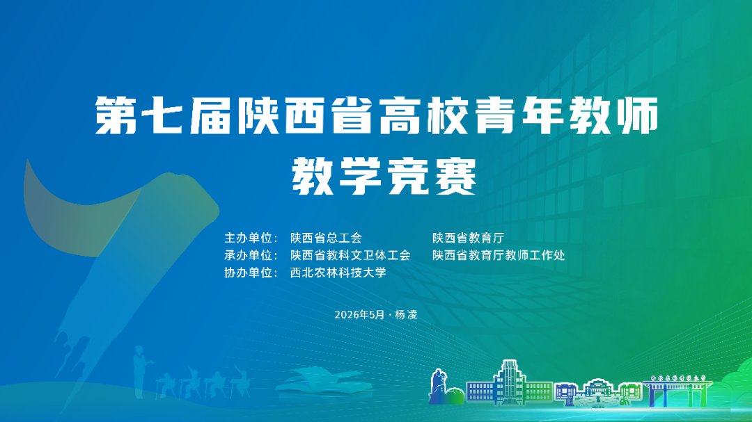 我院经济与贸易安博网页版在线登录出任