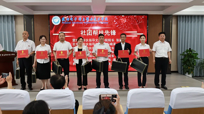 鼓舞全院师生踔厉奋发