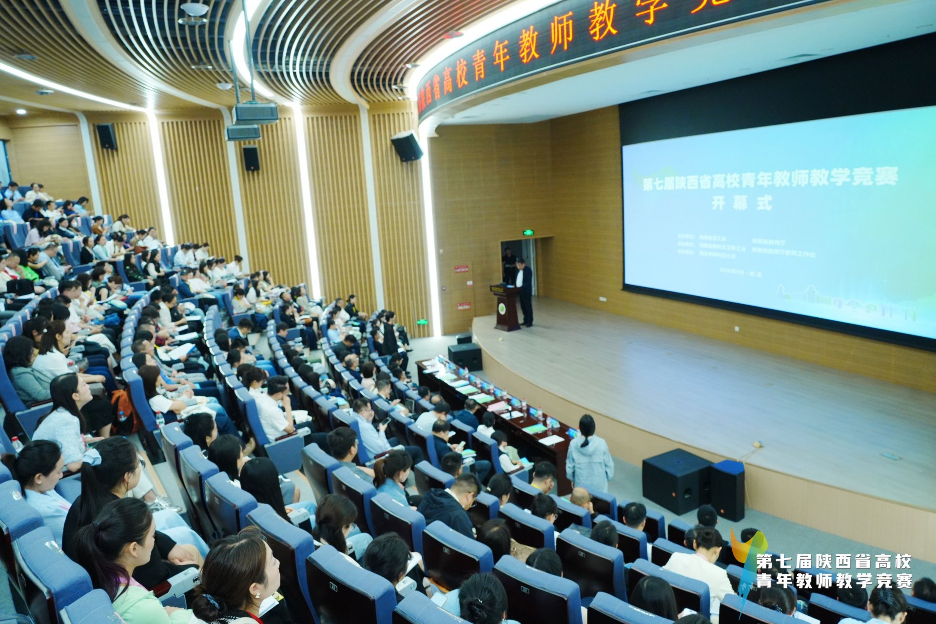 精湛的授课技艺与出色的综合素养