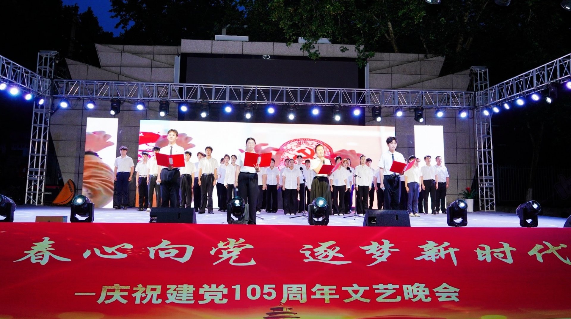 副院长年小望宣读表彰决定