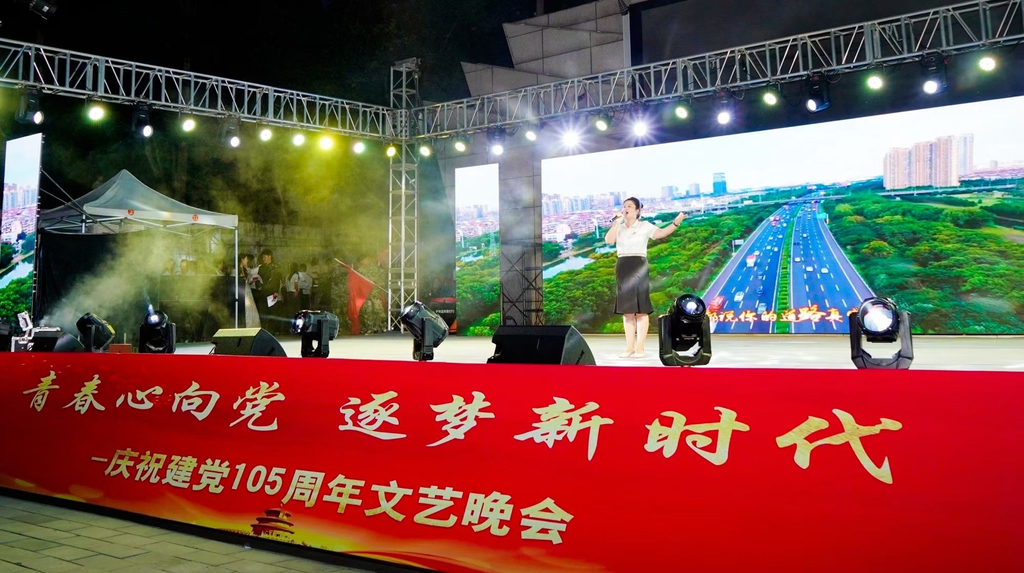 庄重有序的颁奖仪式树立起身边榜样