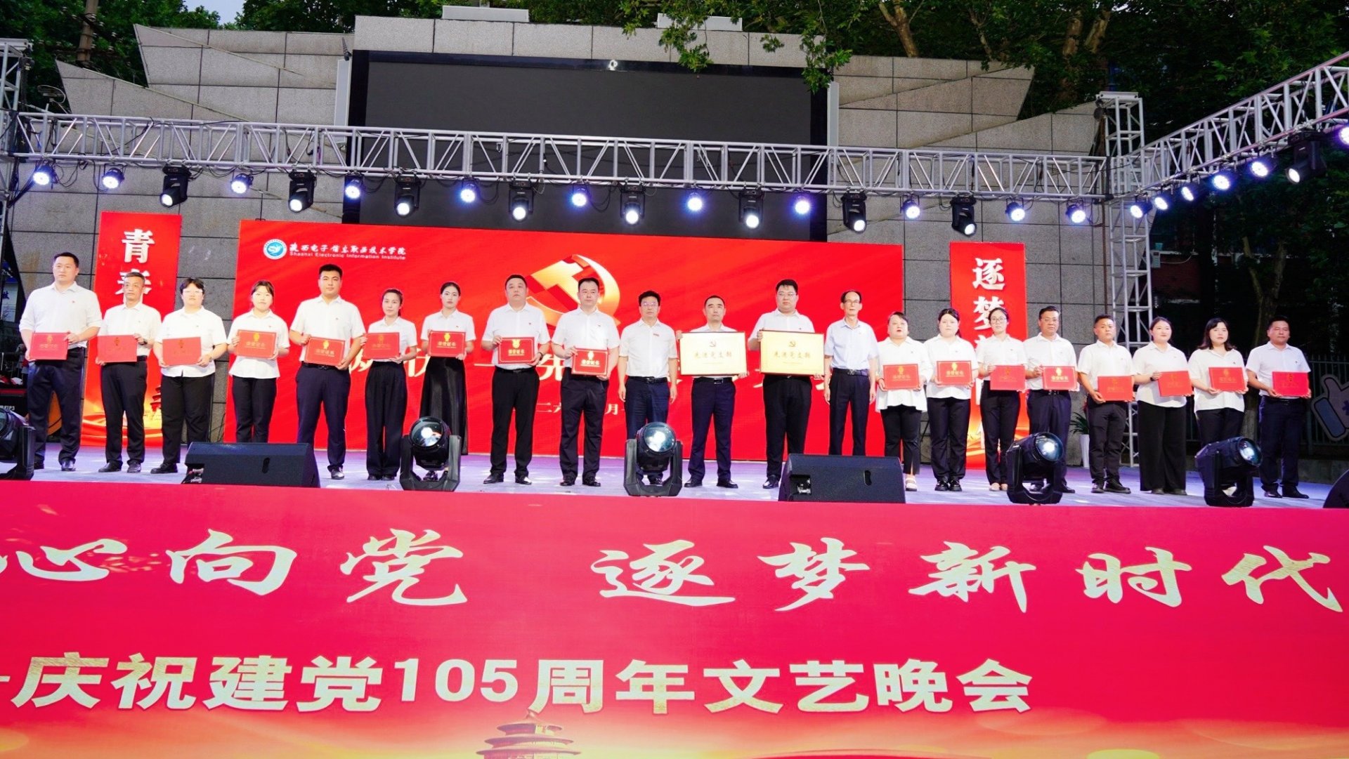 继续浏览7月1日晚