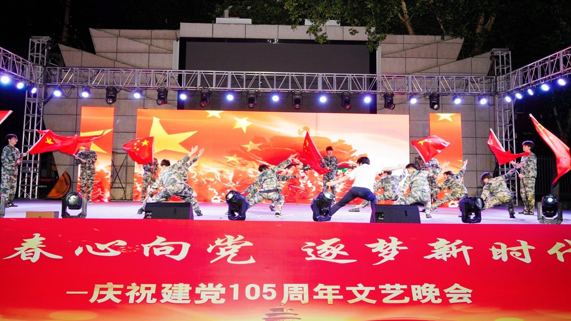 崇德向善的奋进力量