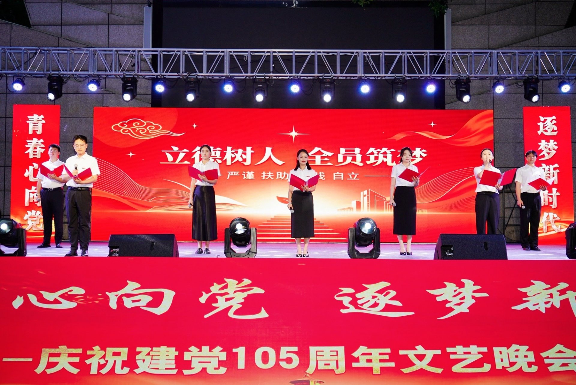 党委副书记