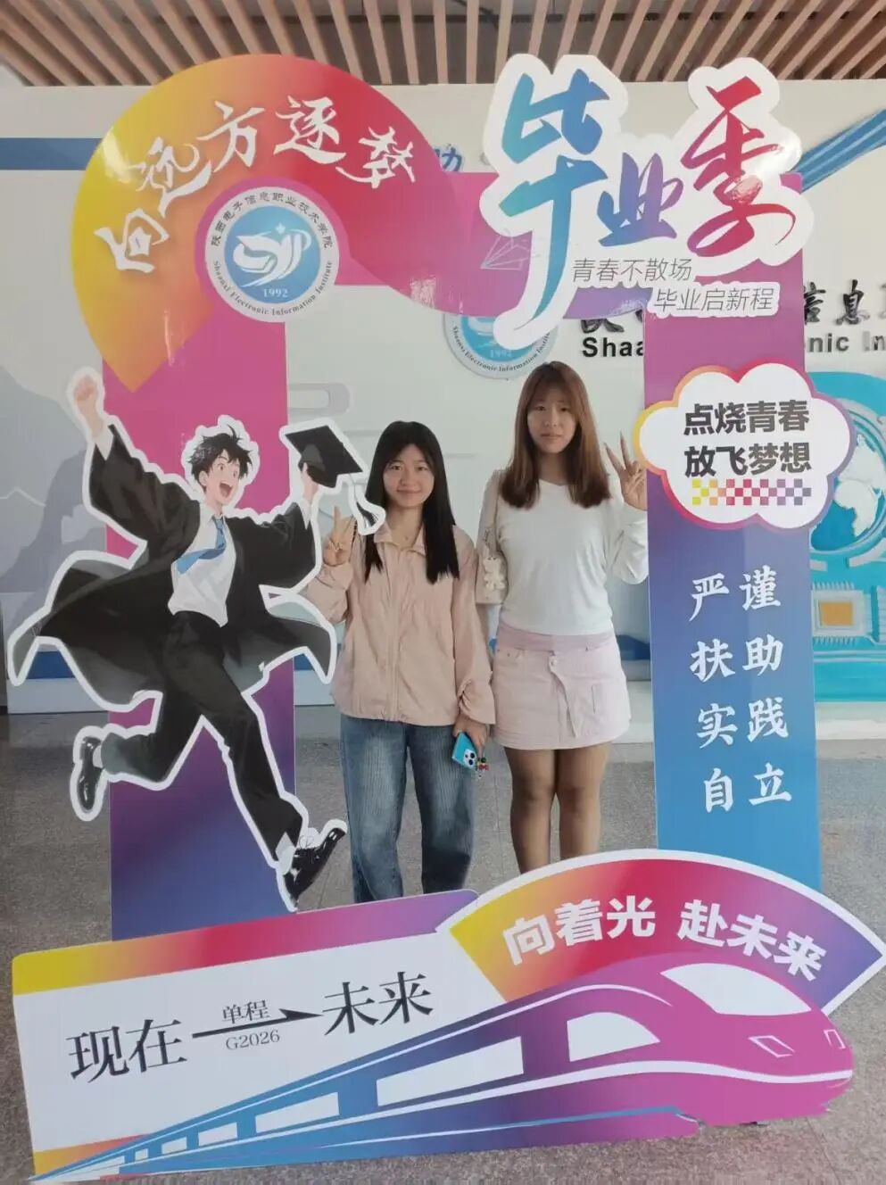 综合素养突出的优秀学子予以表彰