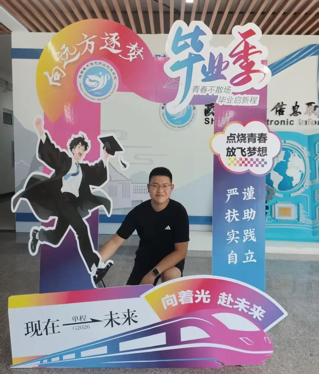 对在校期间信念坚定