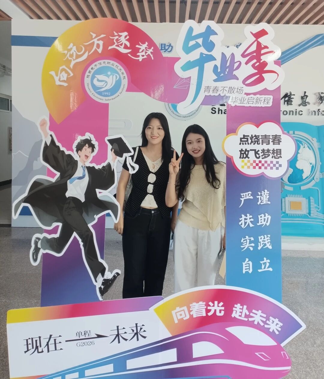 毕业生代表