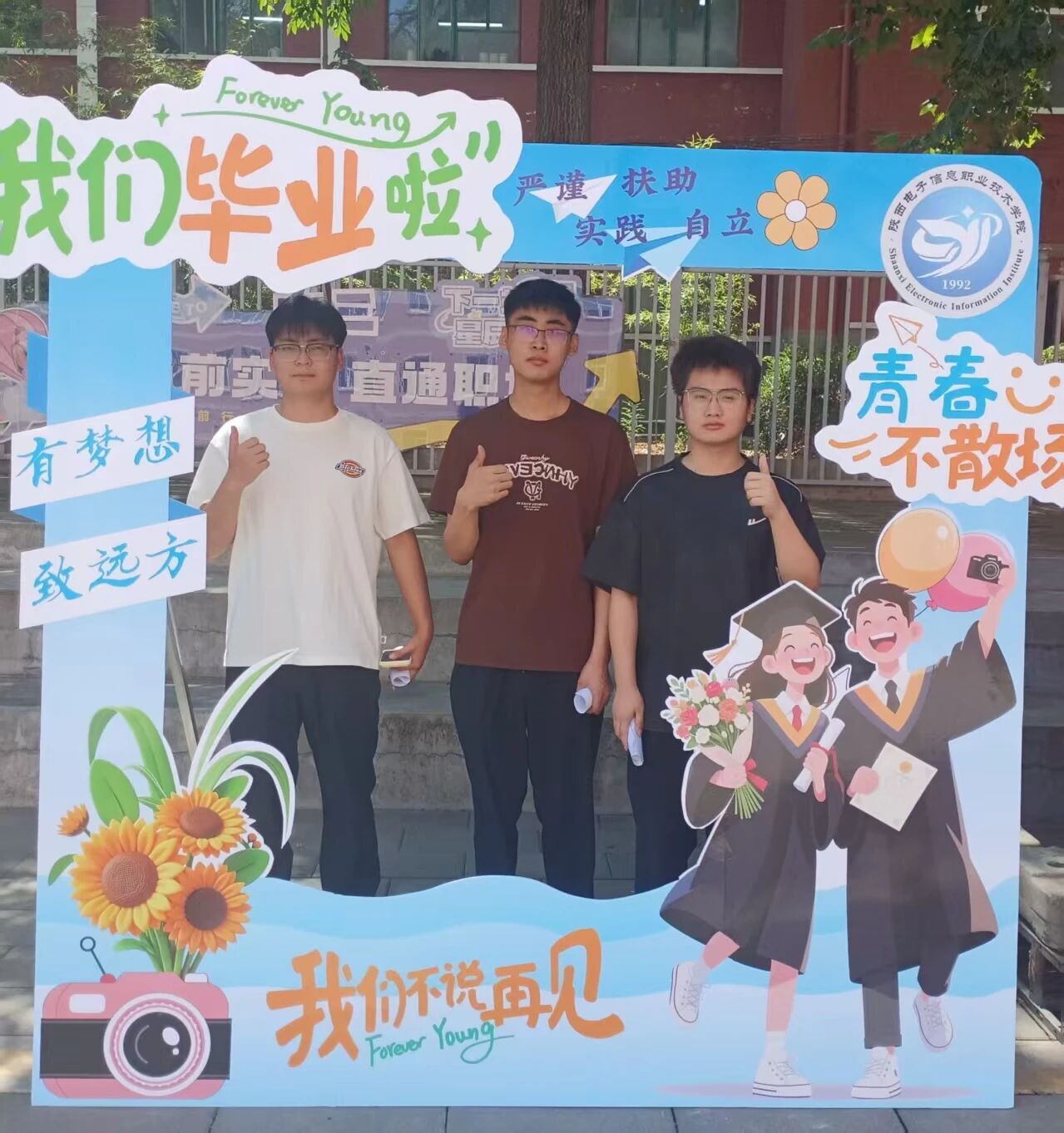 同题参见在热烈的掌声中