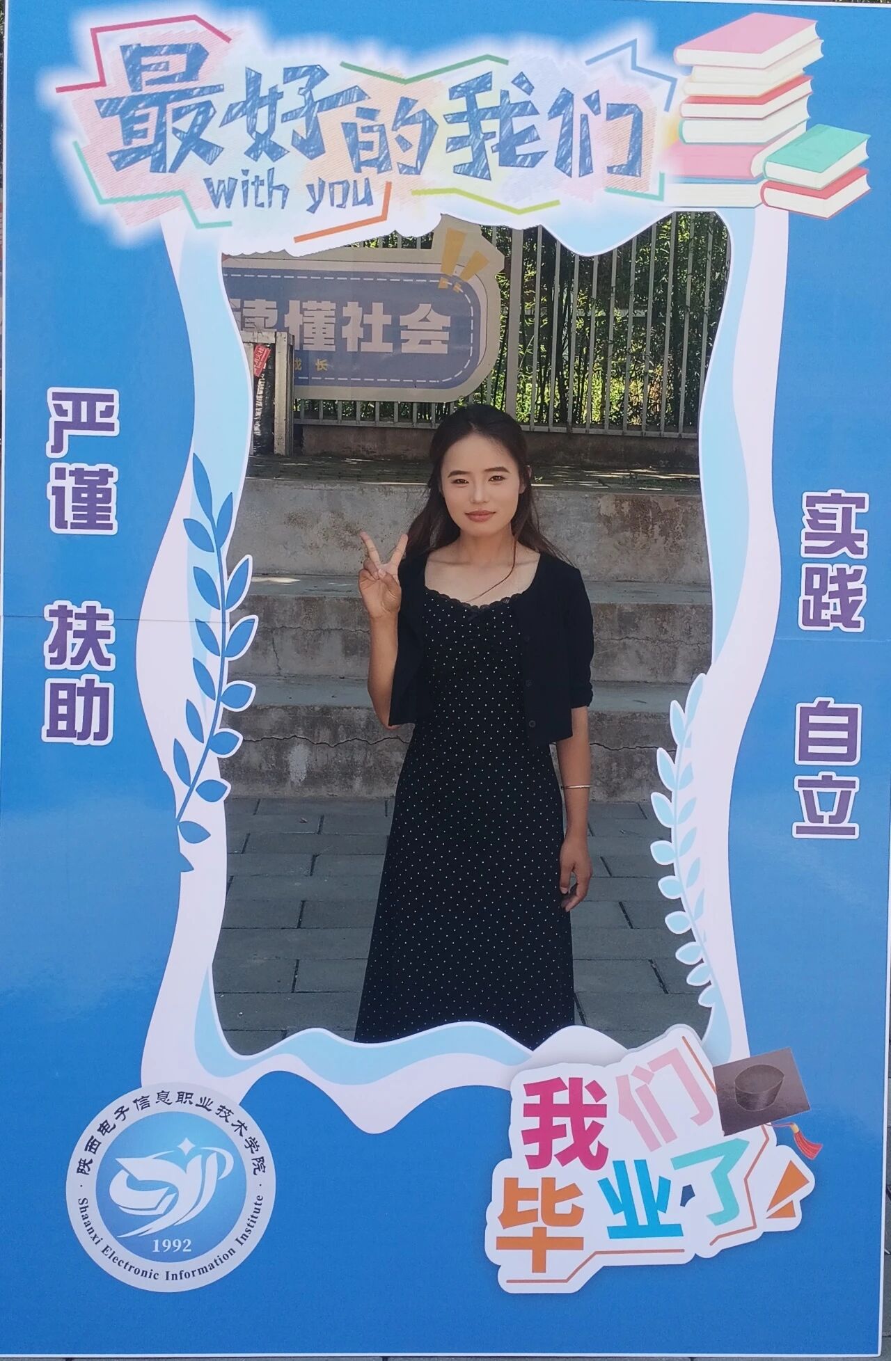 获奖毕业生代表依次上台领奖