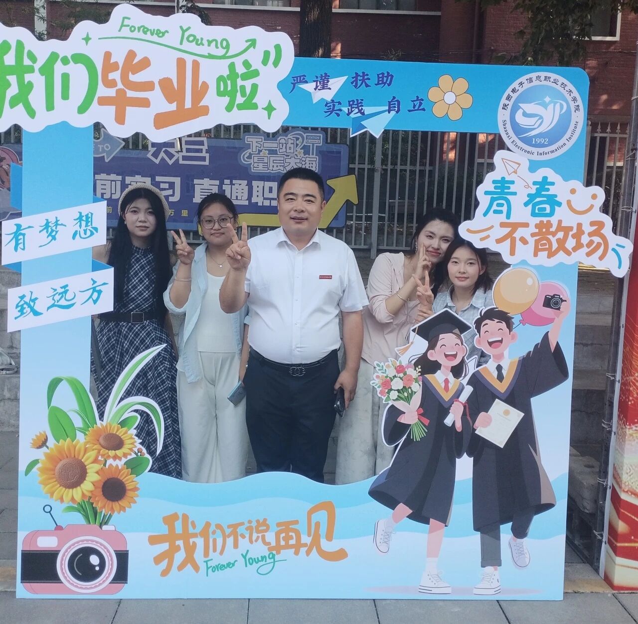 田志岗等领导参加典礼