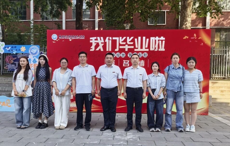 典礼由石晓英主持