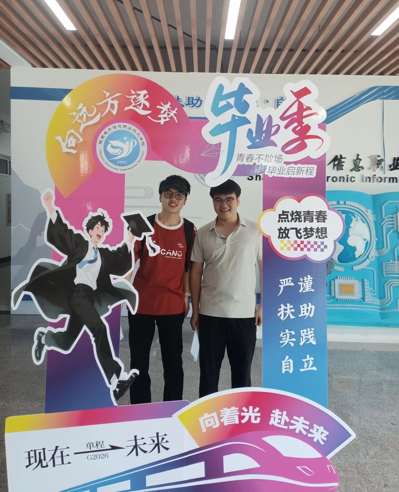 也接过了母校的殷切期望