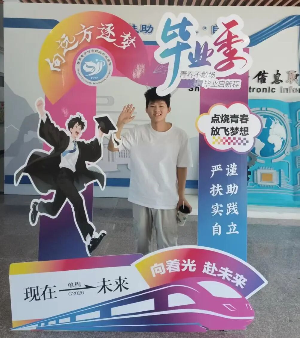 勤学善思